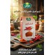 فلفل قرمز  (0)