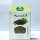 فلفل سیاه (1)