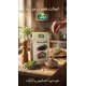 فلفل سیاه  (0)